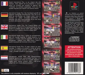 International Karate + (EU) box cover back